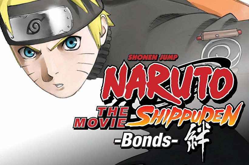 Naruto Shippuden the Movie Rasengan Collection