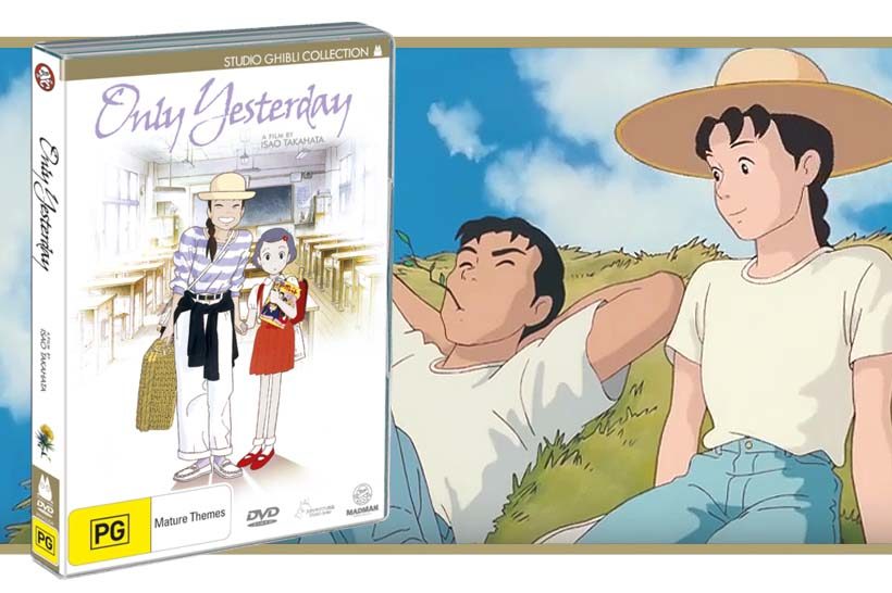 Review: Only Yesterday - Anime Inferno