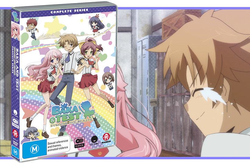 May 2017, Baka and Test Complete Collection Feature image