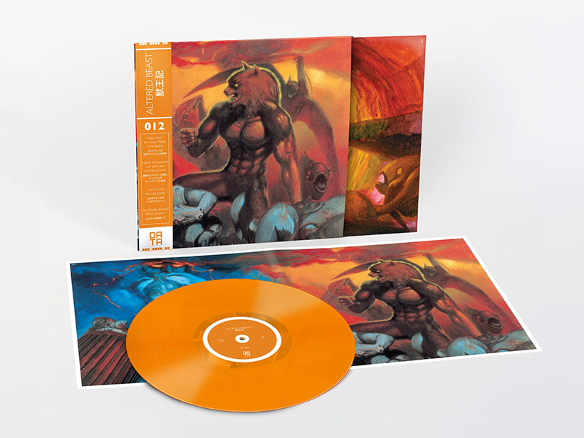 August 2017, Altered Beast OST vinyl review, 3 image