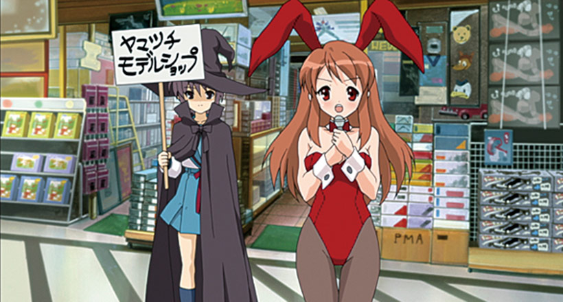 April 2019, Haruhi Collection image 3