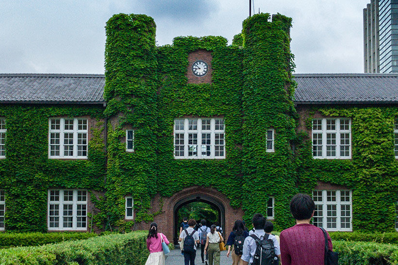 June 2019, Japan Visit 1, Feature image, Rikkyo University