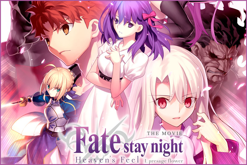 Fate/Stay Night 1